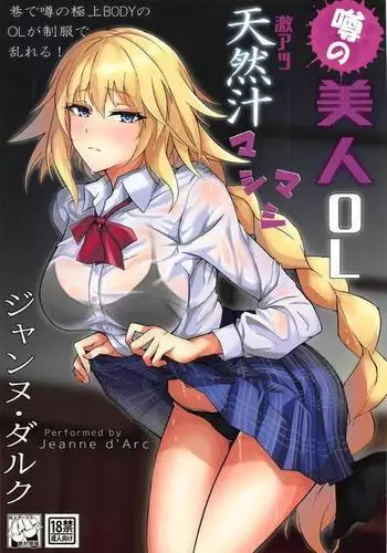 「パパ…先に寝ちゃったね？」危険日にママを孕ませ大作戦【フルカラー】