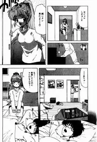 [Ohnuma Hiroshi] Kanojo No Prism - Prism of Girls
