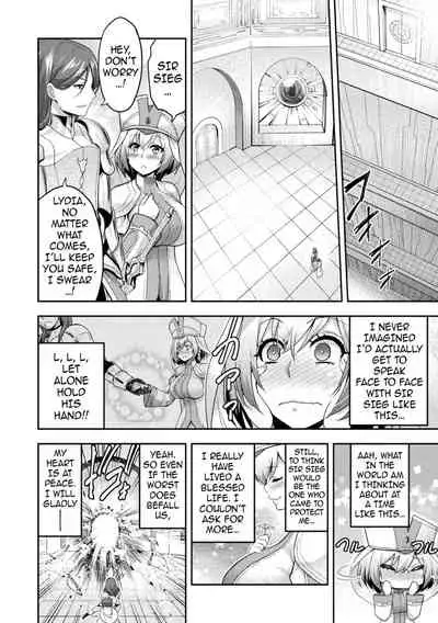 ERONA 2 Orc no Inmon ni Modaeshi Miko no Nare no Hate 1-wa "Inmon Miko"