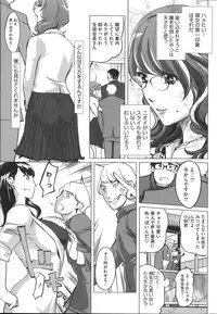 [Clone Ningen] Shukujotachi No Hankouki
