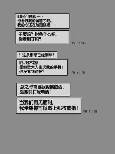 [laliberte] Friend [Chinese] [流木个人汉化]