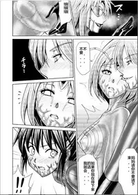 [MACXE'S (monmon)] Tokubousentai Dinaranger ~Heroine Kairaku Sennou Keikaku~ Vol. 17-18 [Chinese] [洋子汉化]