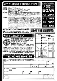 Comic Megastore 2006-10