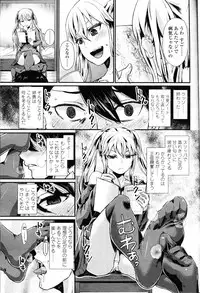 Girls forM Vol. 09