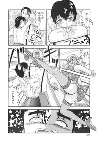 [Okuya Sei] kubikasehime
