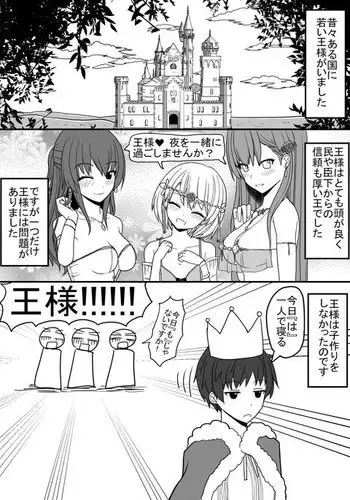 今日はなんの日