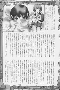 [Anthology] minititi MOE