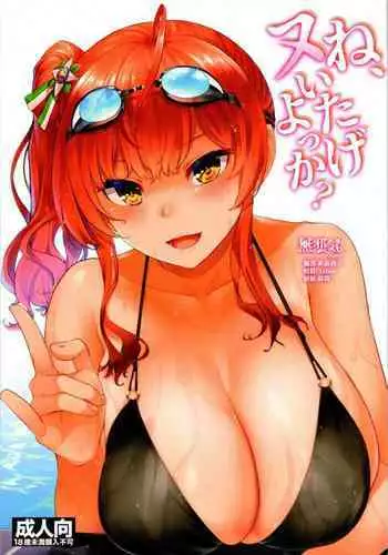 ラチチュードをこえて