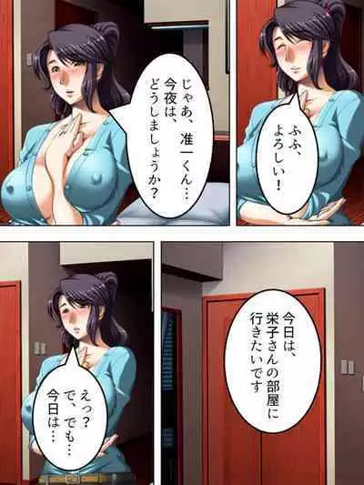 No Bra-de Dearuki Otoko wo Sasou Sabishii Sexless Tsuma · Eiko