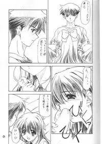 (CR34) [EXtage (Minakami Hiroki)] EXtra stage vol. 11 (Onegai Twins)