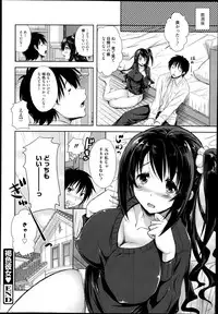 Manga Bangaichi 2014-11
