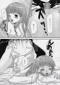 (C67) [Inudrill Lolita Engine (Tondabayashi Sayaka)] Ane to Ojou (School Rumble)
