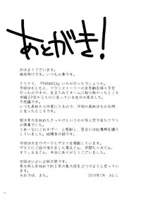 [KOTI (A Toshi)] Kihi Danzai + PARANOIA + Tora no I wo Karite Koi (Touhou Project)