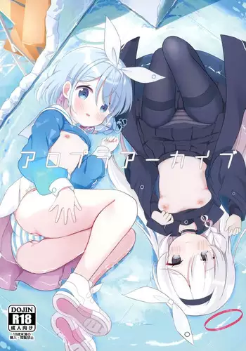 女の子にしてあげる