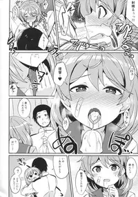 (C90) [L5EX (Kamelie)] Oboro no Bansoukou no Himitsu (Kantai Collection -KanColle-)