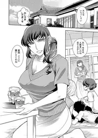 Web Comic Toutetsu Vol. 23 [Digital]