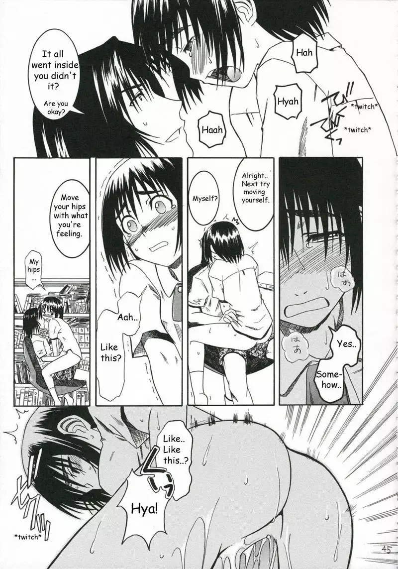 Pretty Neighbour CH2