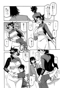 [Sanbun Kyoden] Gekkakou no Ori Ch. 1-8
