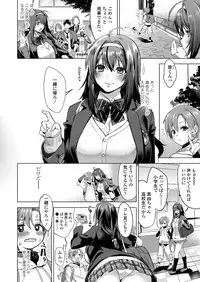 COMIC Koh 2018-03 [Digital]
