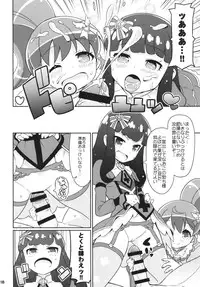 (C88) [Etoile Zamurai (Yuuno)] Sukisuki-Aromageddon (Pripara)