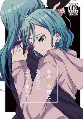 レイプ・オブ・ザ・デッド