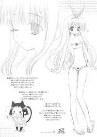 (C76) [Nekoatama] Nodocchi no Wareme wo Minna de Pon (-Saki-)