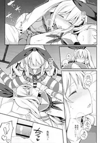 (C91) [H@BREAK (Itose Ikuto)] Neteiru Shimakaze-kun Mitetara Gaman Dekinakatta (Kantai Collection -KanColle-)