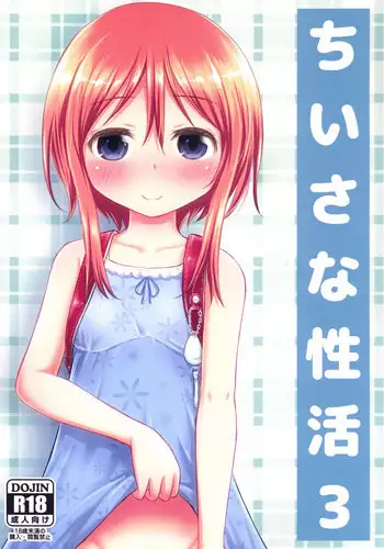 [Hong Kong Dou (Masora Ema)] Kyuuryuu Zesshundo ~Sumi to Majiwaru Fuufu Aijin~ | 九龙绝春堂～与墨相交的夫妇合巹 [Chinese] [橄榄汉化组]