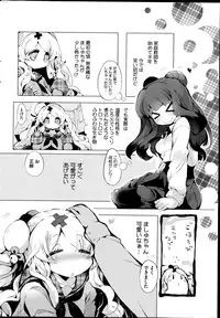 COMIC HOTMiLK 2014-07