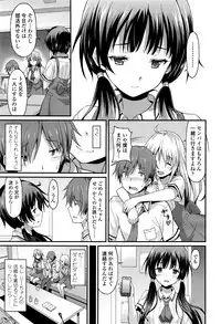 Girls forM Vol. 12