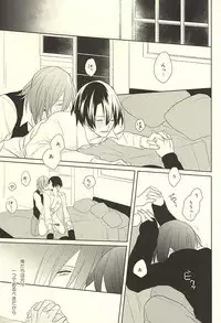 (HaruCC20) [mochi (Takeda)] Ore no Koibito ga Mou Hitori Fuechau Hanashi (Uta no Prince-sama)