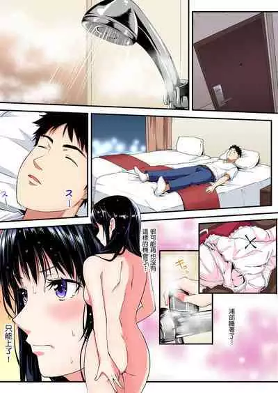 Gal Mama to Pakopako SEX ~ Hitozuma no Chouzetsu Tech ni Majiiki Zecchou! | 與辣妹媽媽淫猥啪啪SEX～人妻的性愛技巧讓人爽翻天！ Ch. 1-23