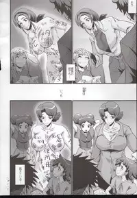 (C88) [Urakata Honpo (SINK)] Urabambi 51 MOTHERS 2 ~Ojamama Returns~ (Ojamajo Doremi)