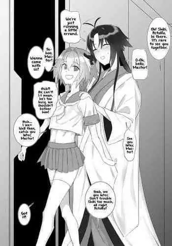 ミコ2!～淫神覚醒の章～