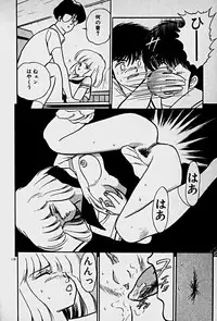 [Morisawa Toshio] Houkago Dokkin Date