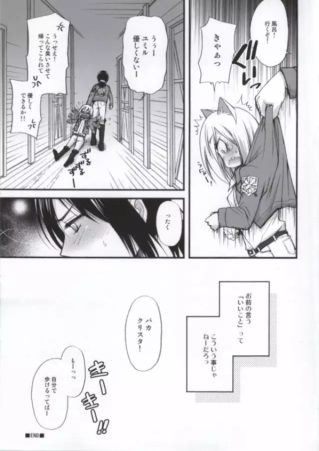 Kurisutaravu