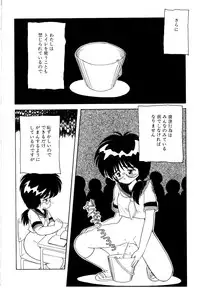 [Mimuda Ryouzou] Angelita