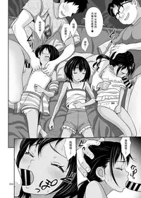 (C95) [antyuumosaku (malcorond)] Meikko na Syoujo no Ehon 7 -Kouhen- [Chinese] [塔布里斯個人漢化]