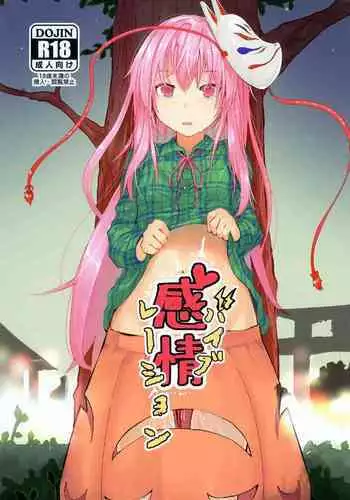 [たまごキッチン(桑井とみ)] 異世界転生したポンコツ淫魔はドS魔導師の使い魔になりました! [中国翻译]