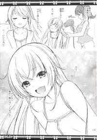 (C90) [Yamada Ichizoku. (Fukurokouji, Mokyu)] Kanzen Haiboku Aigan Senshi Soushuuhen (Dokidoki! Precure)