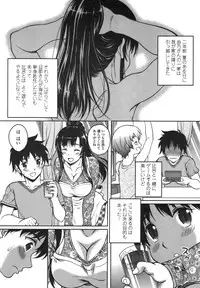 [Kusui Aruta] Renai Holic