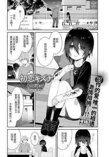 セリフあり + なし + 続き３ページ