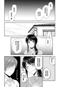 (C94) [Honey Bunny (Kohachi)] Futanari Miboujin Gitei Kanraku [Chinese] [漢化組漢化組]