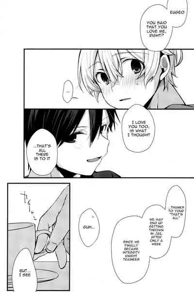 (HaruCC26) [trigger.m (Emu Emuo)] All you need is... (Sword Art Online) [English] [alparslan]