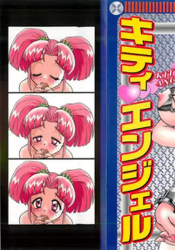 秋山くんのうすい本