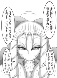 [Kotatsu Guild] StZero Kanzuki Karin Ojousama Ase Feti-kei Panty Okazu Hon (Street Fighter)