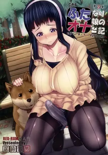 その指先でころがして
