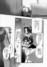 COMIC P-mate Vol.02