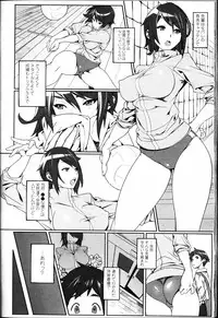 Girls forM Vol. 09