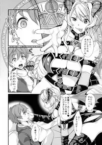(C88) [Fleur 9 pri (Kitahara Eiji)] Inmakon no Nie